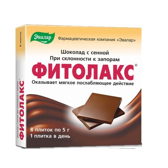 фото упаковки Фитолакс шоколад