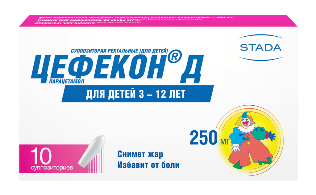 Цефекон Д, 250 мг, суппозитории ректальные для детей, 10 шт.