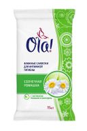 Ola! салфетки влажные для интимной гигиены Солнечная ромашка, салфетки влажные, 15 шт.