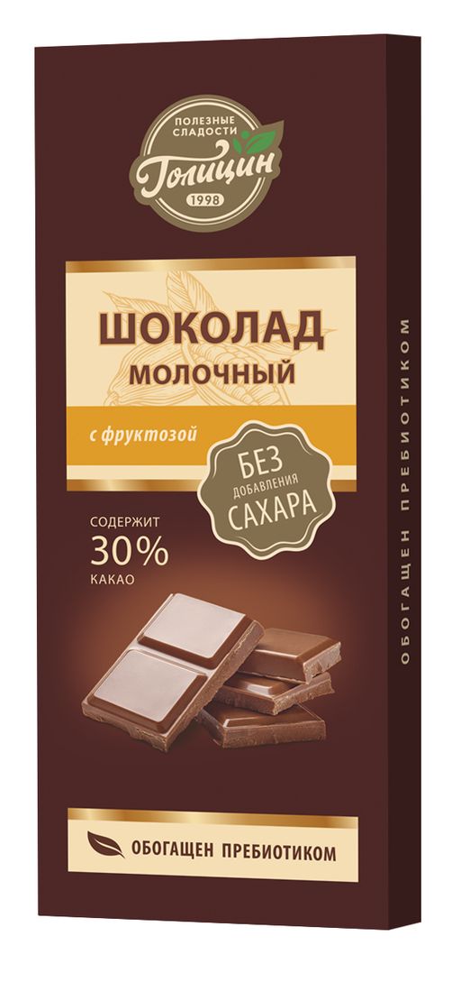 Голицин Шоколад молочный, шоколад, на фруктозе, 60 г, 1 шт.