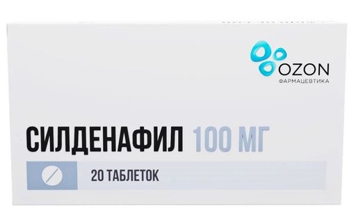 Силденафил, 100 мг, таблетки, покрытые пленочной оболочкой, 20 шт.