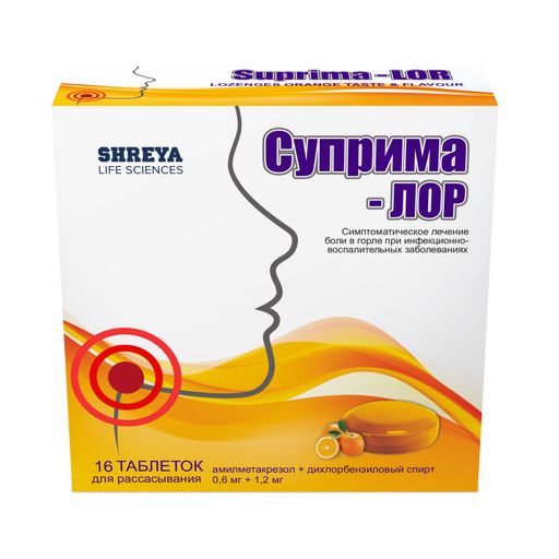 Суприма-ЛОР, таблетки для рассасывания, со вкусом или ароматом апельсина, 16 шт.
