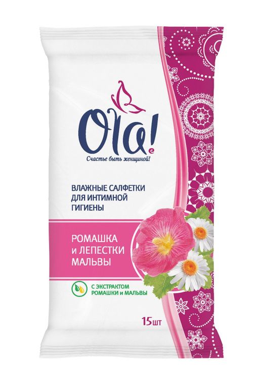 Ola! салфетки влажные для интимной гигиены Лепестки мальвы, салфетки влажные, 15 шт.